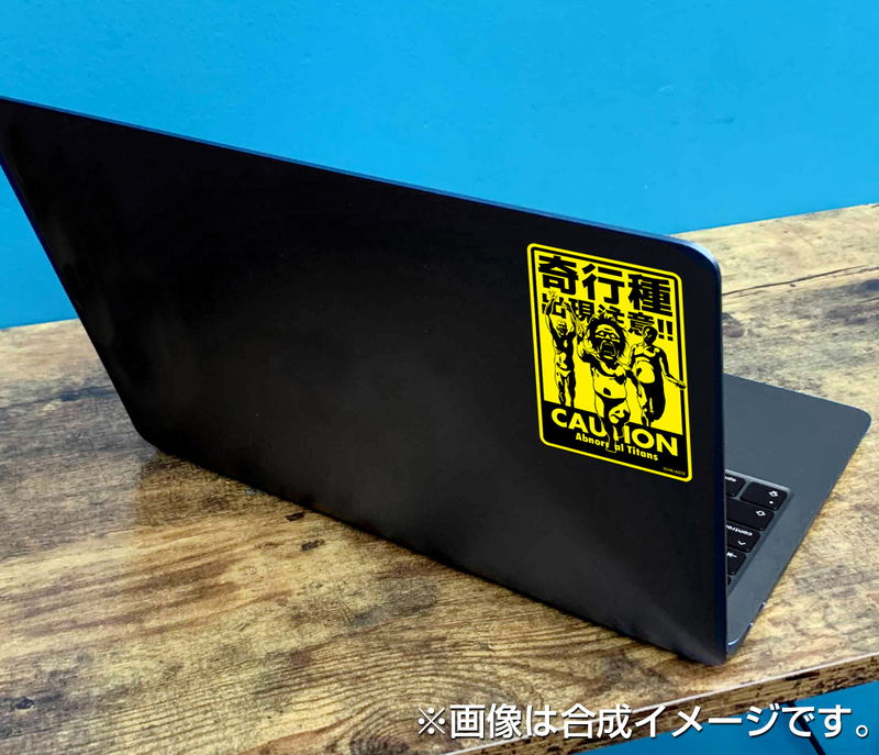 Attack On Titan - Caution: Abnormal Titans Water Resistant Sticker image 3