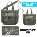 Attack On Titan Survey Corps Functional Tote Bag Ranger Green thumbnail 2
