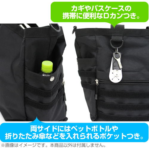 Attack On Titan Survey Corps Functional Tote Bag Ranger Green image 5