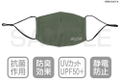 Attack On Titan Survey Corps Mask thumbnail 2