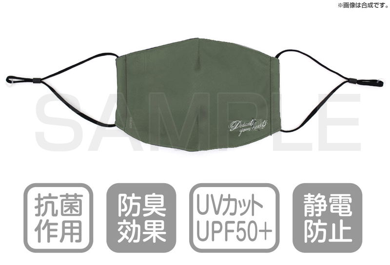 Attack On Titan Survey Corps Mask image 2