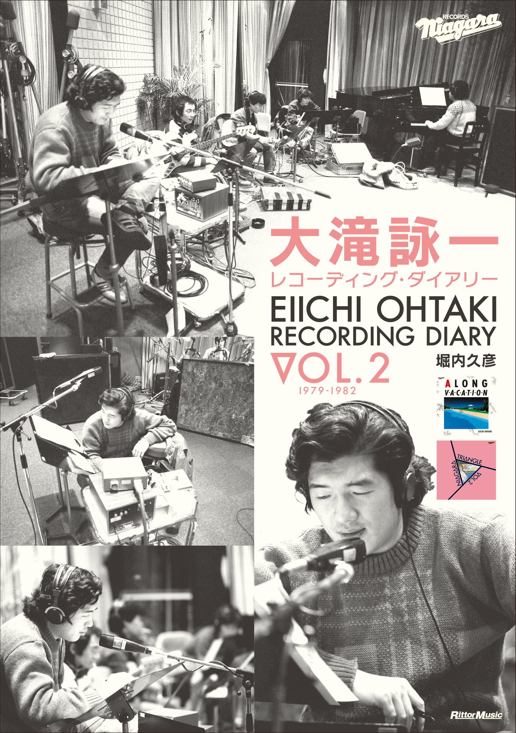 Eiichi Otaki Recording Diary Vol.2