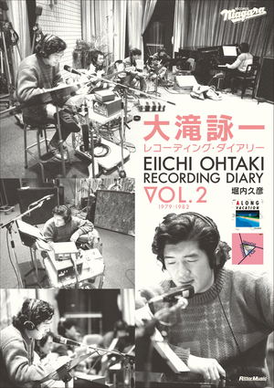 Eiichi Otaki Recording Diary Vol.2_