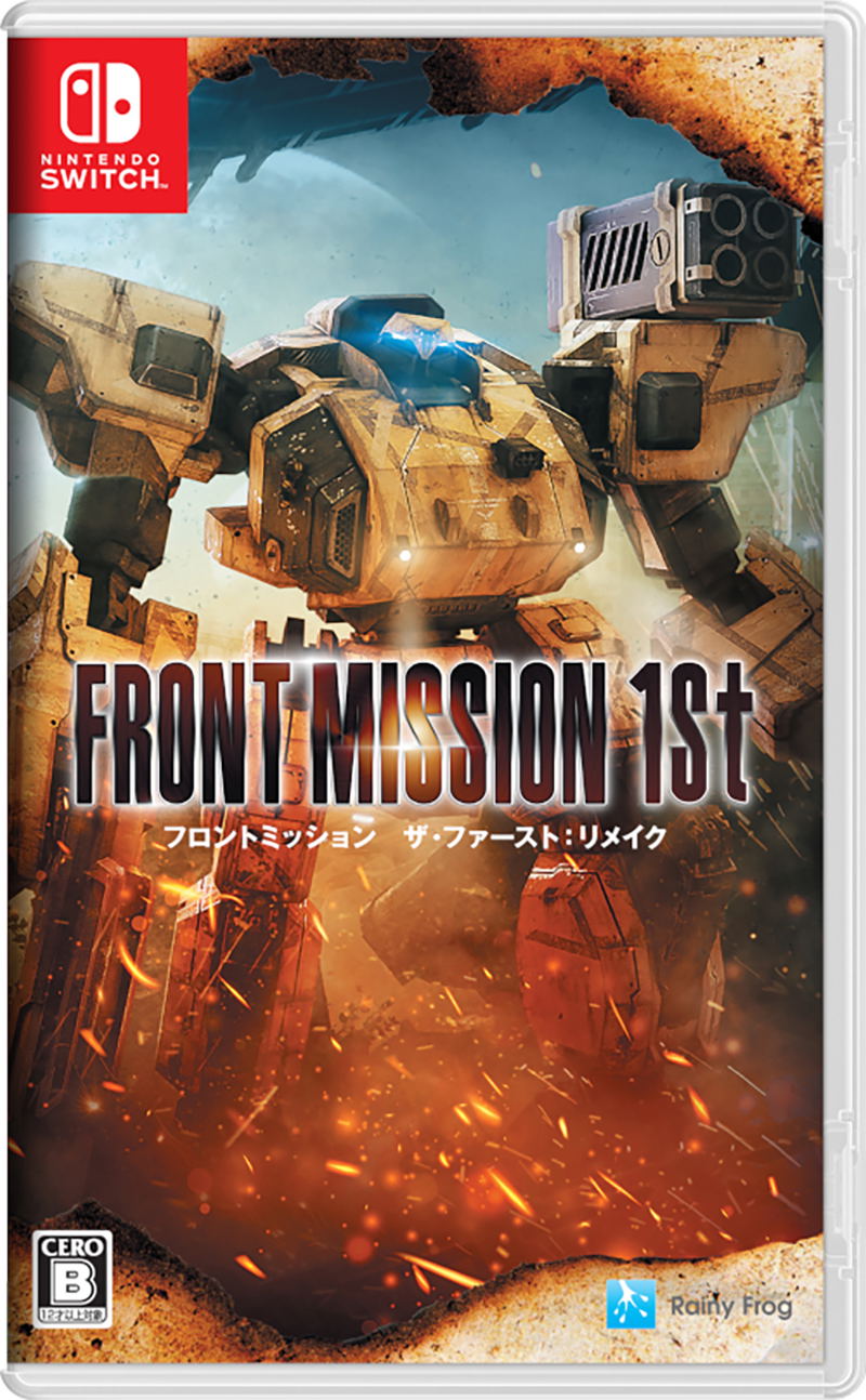FRONT MISSION 1st: Remake (Multi-Language) image 1