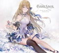 Gran Saga Art Book Vol.1 thumbnail 1