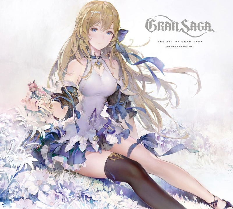 Gran Saga Art Book Vol.1 image 1