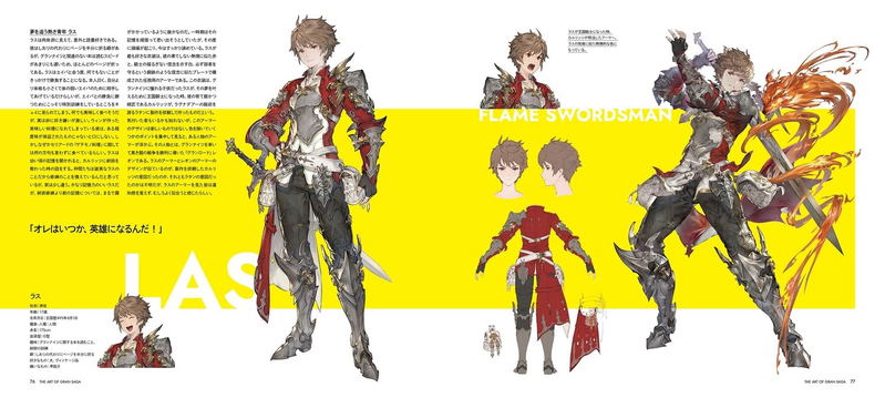 Gran Saga Art Book Vol.1 image 3