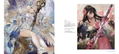 Gran Saga Art Book Vol.1 thumbnail 4