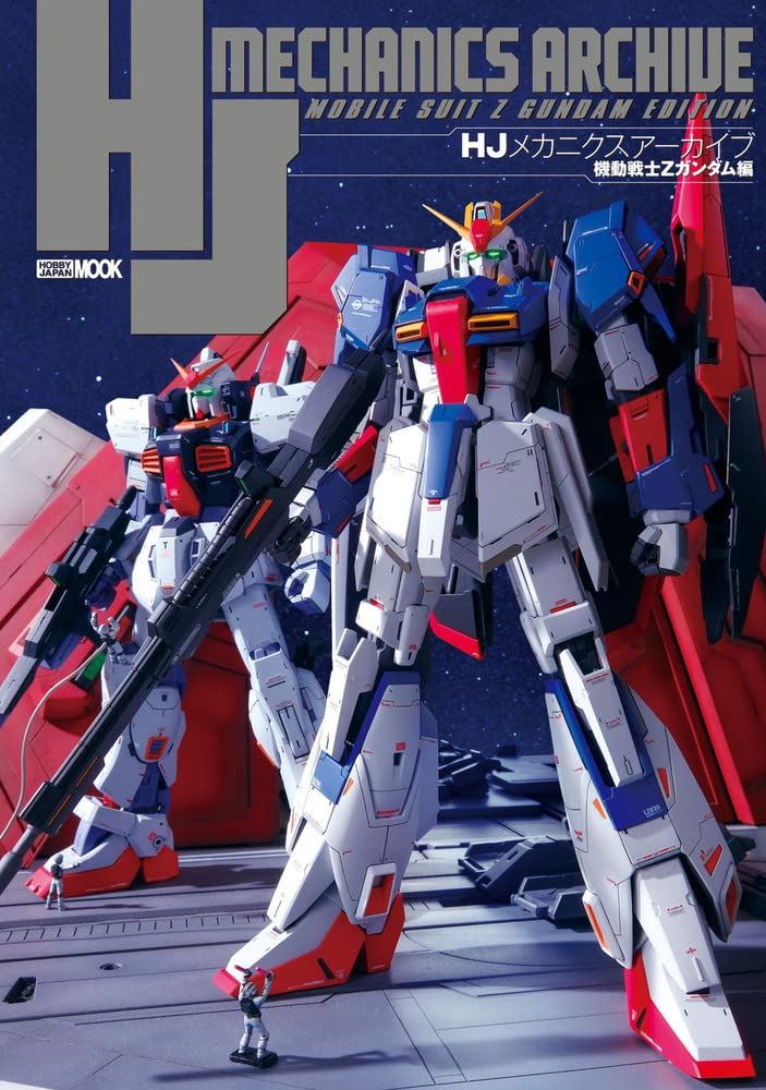 HJ Mechanics Archive Mobile Suit Z Gundam Edition