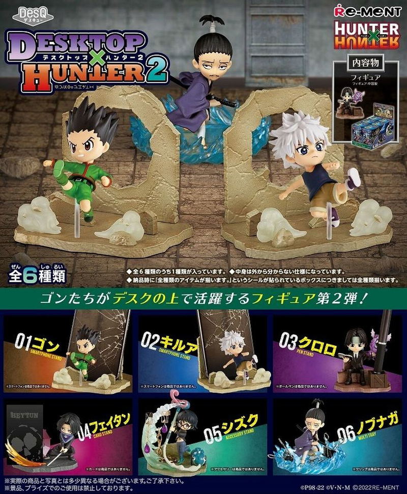 Hunter x Hunter DesQ Desktop Hunter 2 (Set of 6 Pieces) image 1