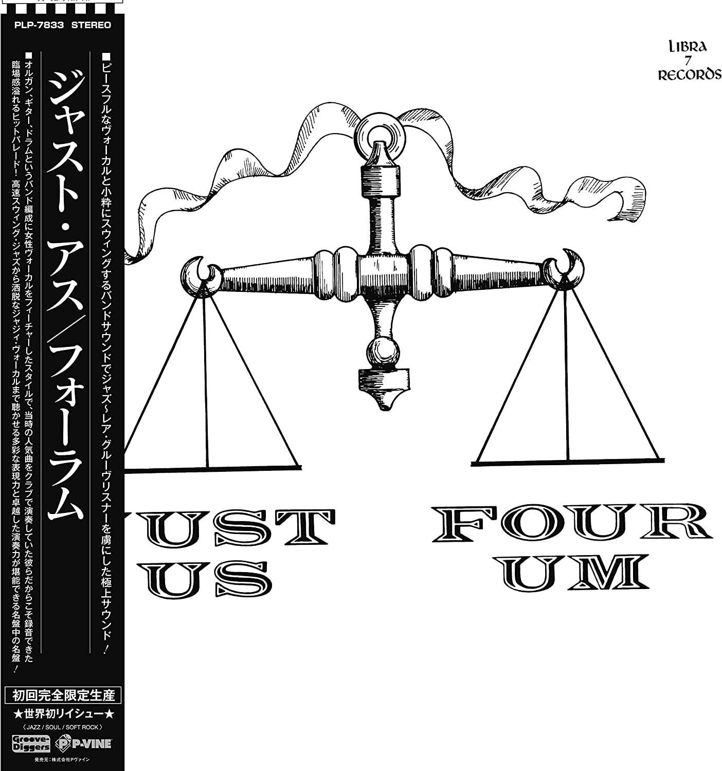 Just Us [Limited Edition] (Vinyl) — Import Game Deal