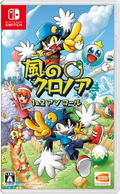 Klonoa Phantasy Reverie Series (English) thumbnail 1