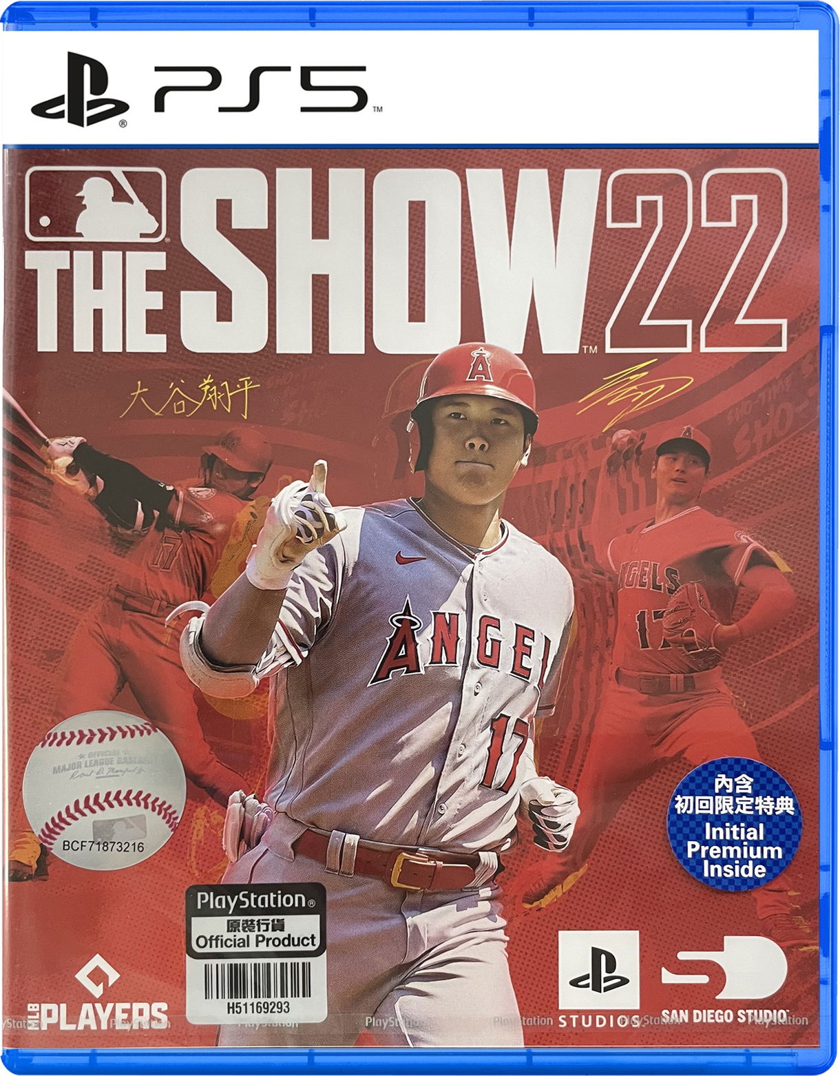 Sony MLB The Show 22 for PlayStation 5, Create Your Own Fantasy Baseball  Team