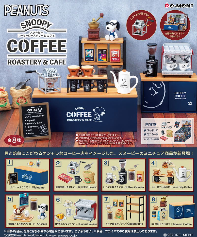 Peanuts Snoopy Coffee Roastery & Cafe (Set of 8 Packs) image 1