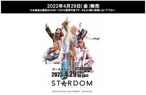 ReBirth For You Booster Pack: Stardom (Set of 10 packs)