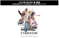 ReBirth For You Booster Pack: Stardom (Set of 10 packs) thumbnail 2