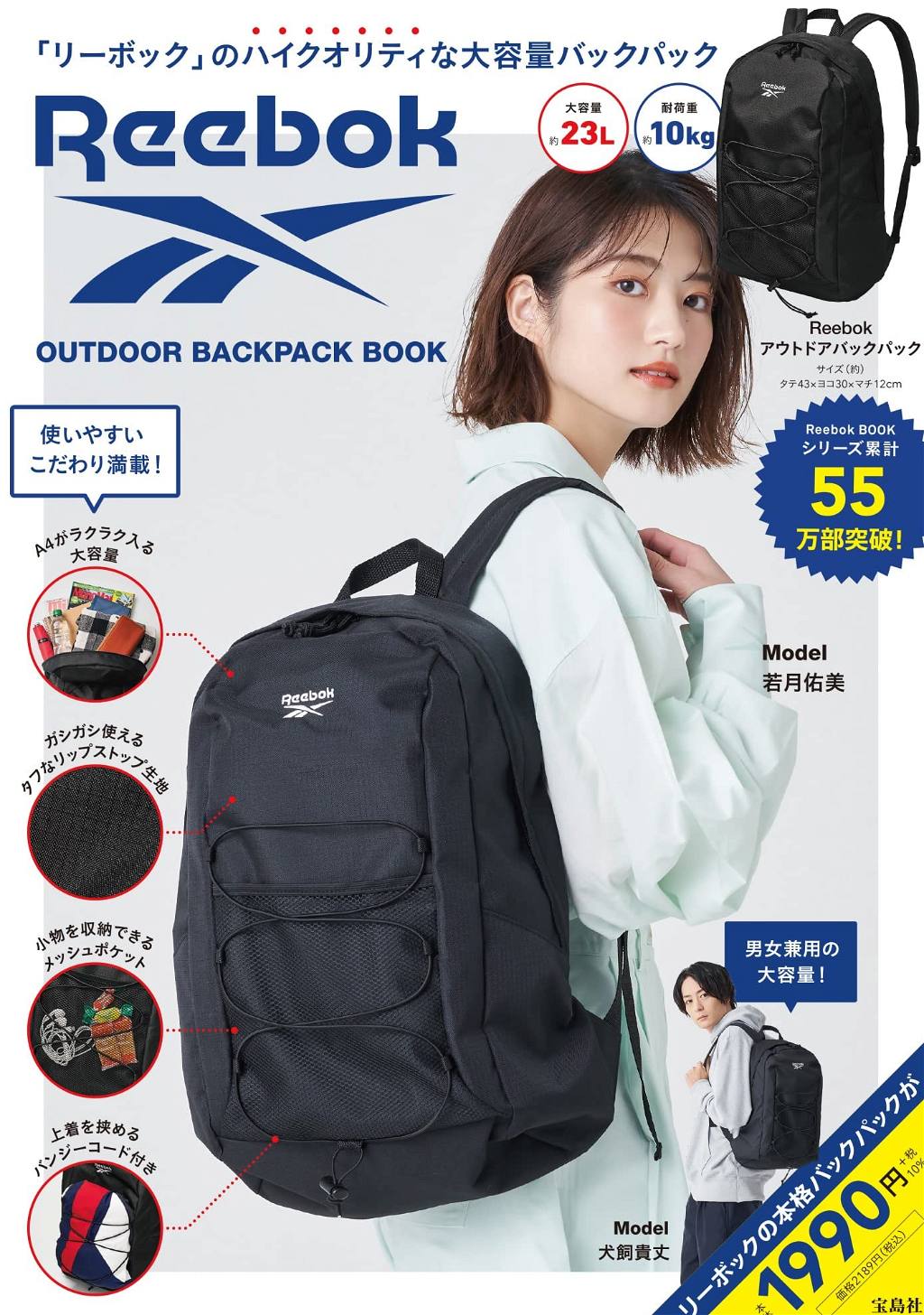 Outdoor Backpack Book