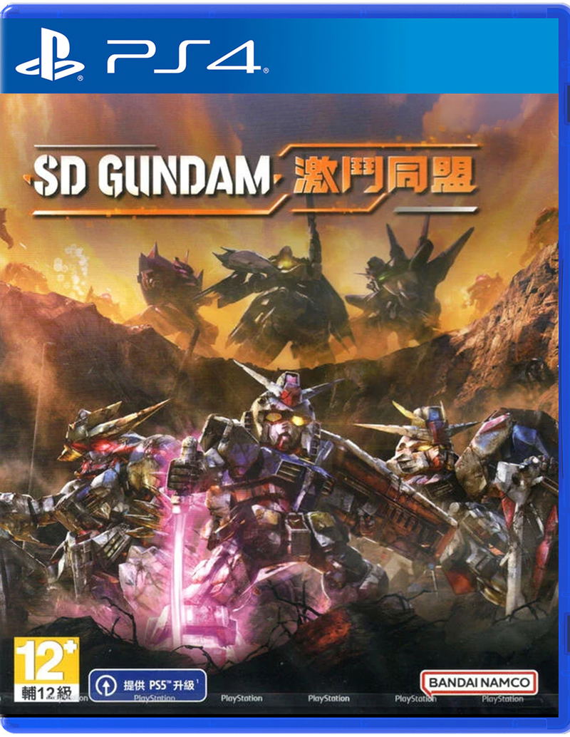 SD Gundam Battle Alliance image 1