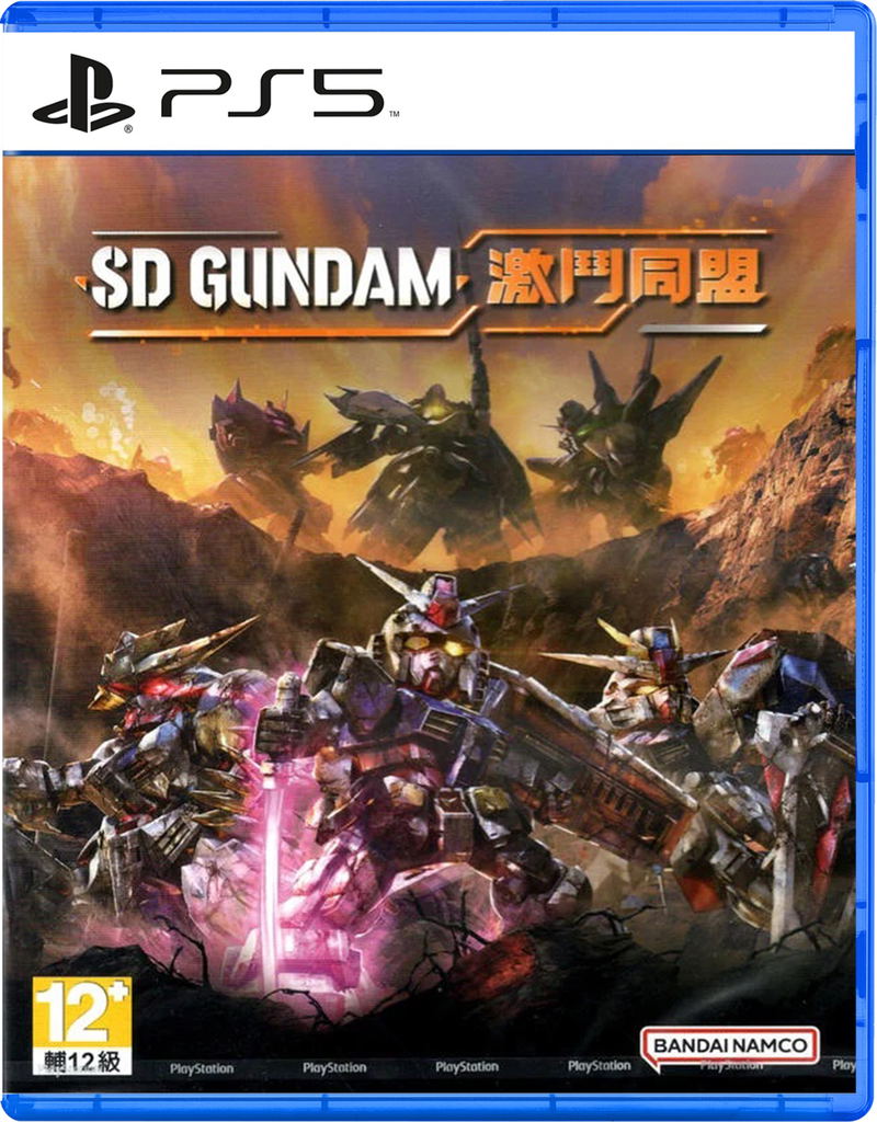 SD Gundam Battle Alliance image 1
