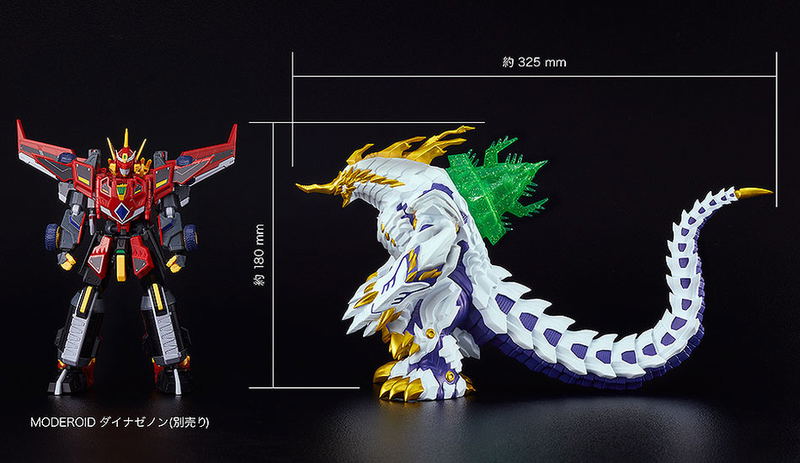 SSSS.Dynazenon SSSS.Soft Vinyl Kaiju: Gagula (First Form) image 6