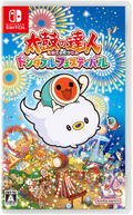 Taiko no Tatsujin: Rhythm Festival (English) thumbnail 1