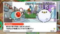 Taiko no Tatsujin: Rhythm Festival thumbnail 2