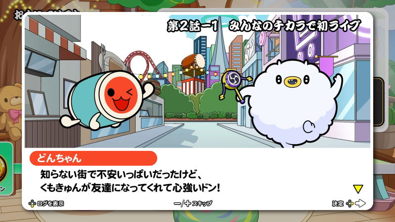 Taiko no Tatsujin: Rhythm Festival image 2