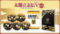 Taiko Risshiden V DX [30th Anniversary Treasure Box] (Limited Edition) thumbnail 1