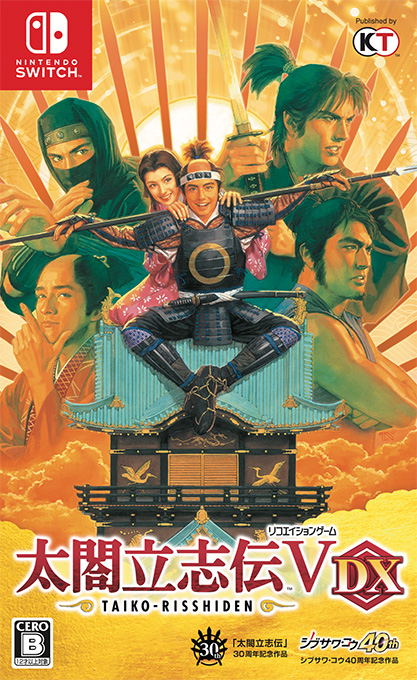 Taiko Risshiden V DX image 1