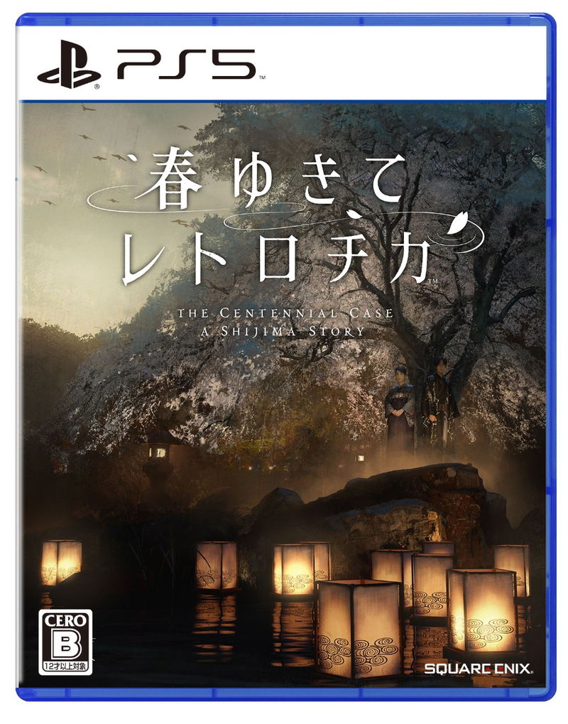 The Centennial Case: A Shijima Story (English) image 1