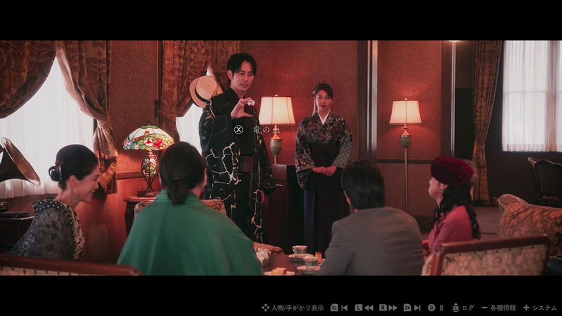 The Centennial Case: A Shijima Story (English) image 2