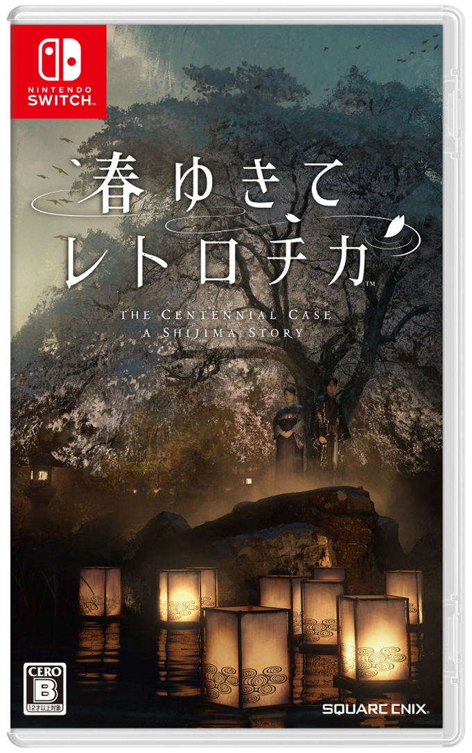 The Centennial Case: A Shijima Story (English) image 1