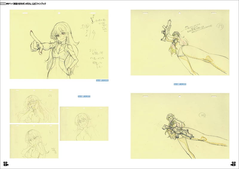 Theatrical Animation Pompo-san, Who Loves Movies Official Fan Book image 5