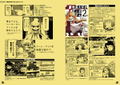 Theatrical Animation Pompo-san, Who Loves Movies Official Fan Book thumbnail 6