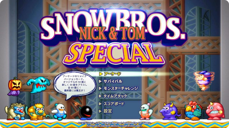 Snow Bros. Special [Limited Edition] (English) image 2