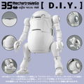 35 Mechatro WeGo 1/35 Scale Pre-Painted Figure: D.I.Y. thumbnail 7