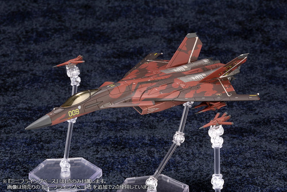 Ace Combat 1/144 Scale Plastic Model Kit: CFA-44