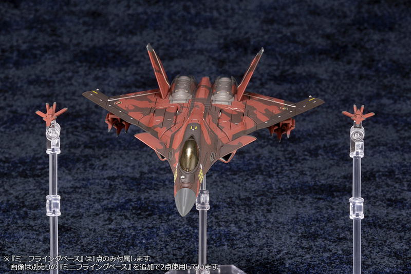 Ace Combat 1/144 Scale Plastic Model Kit: CFA-44 image 2