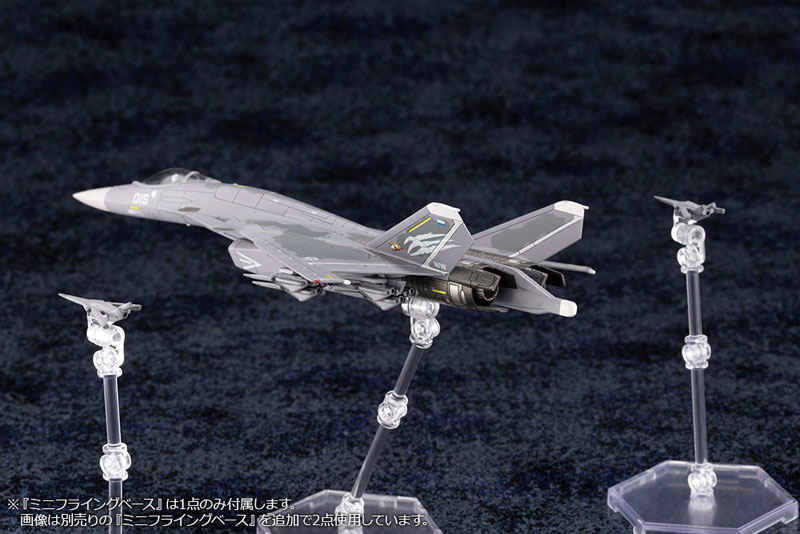 Ace Combat 1/144 Scale Plastic Model Kit: CFA-44 For Modelers Edition