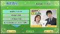Asonde Mahjong ga Tsuyokunaru! Ginsei Mahjong DX thumbnail 2