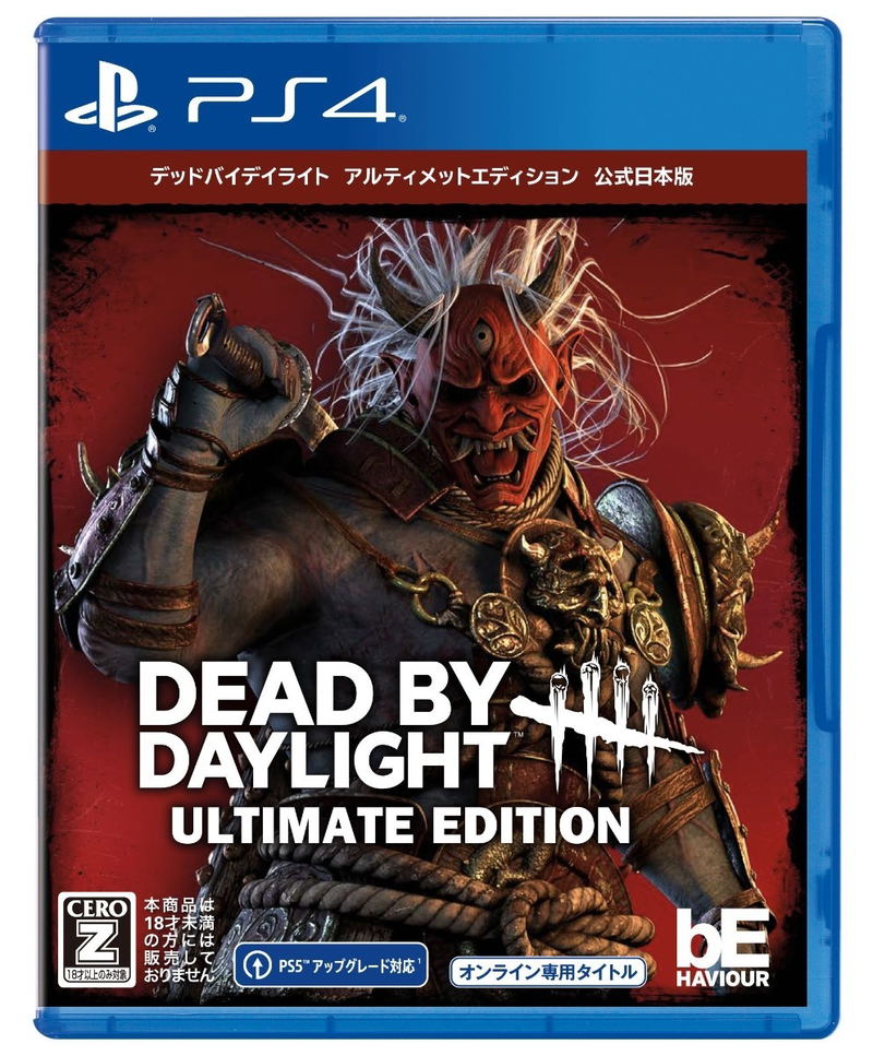 Dead by Daylight [Ultimate Edition Official Japanese Version] (English) image 1