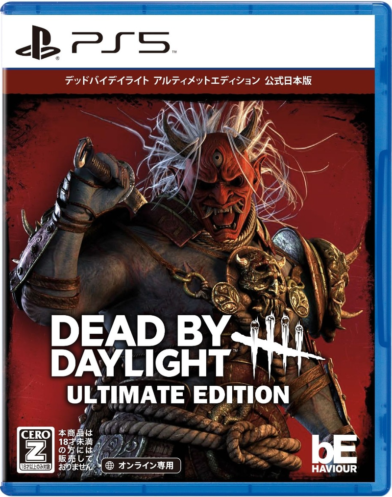 Dead by daylight online ps3