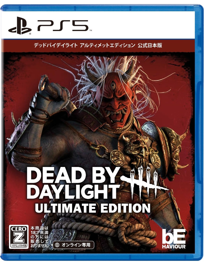Dead by Daylight [Ultimate Edition Official Japanese Version] (English) image 1