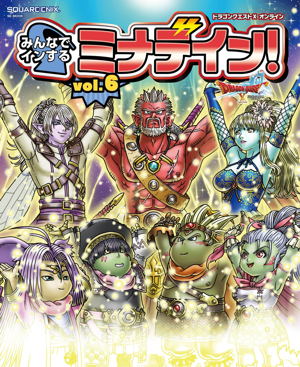 Dragon Quest X Minna De In For Everyone! Vol.6_