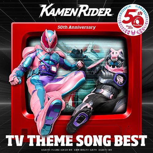 Theme Songs! Compilation