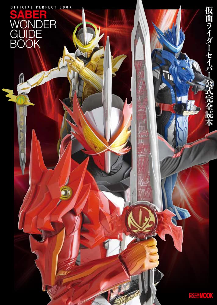 Kamen Rider Saber Official Complete Reader image 1