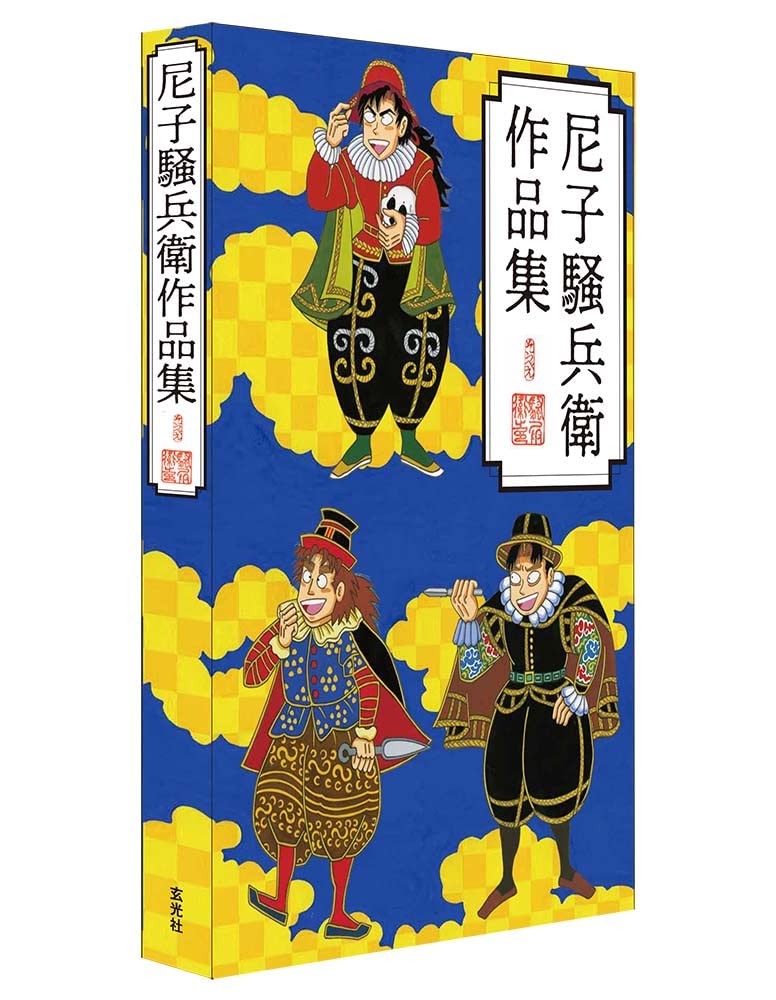 Soubee Amako Art Works image 1