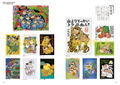 Soubee Amako Art Works thumbnail 10