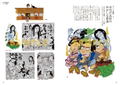 Soubee Amako Art Works thumbnail 11