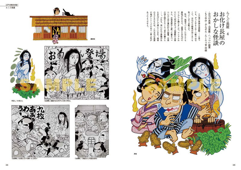 Soubee Amako Art Works image 11